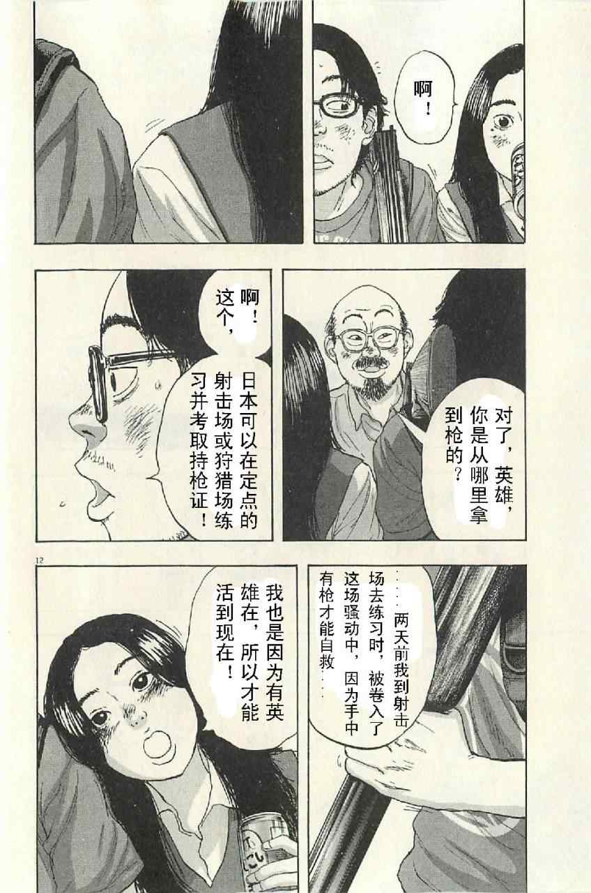 第68页