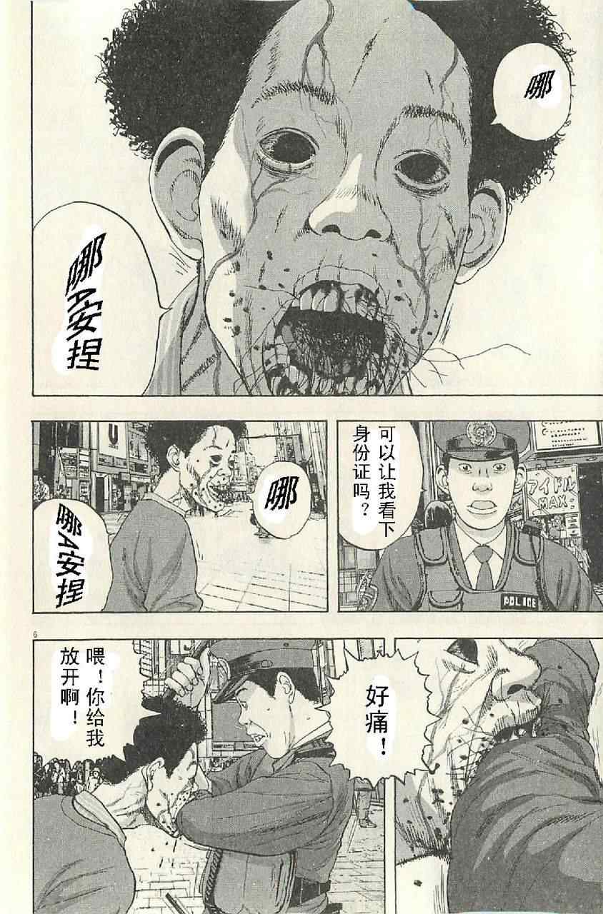 第82页