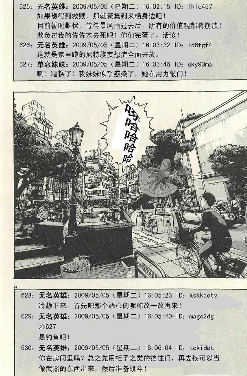 第90页