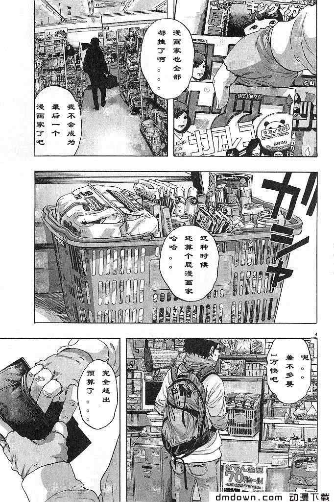 第101页