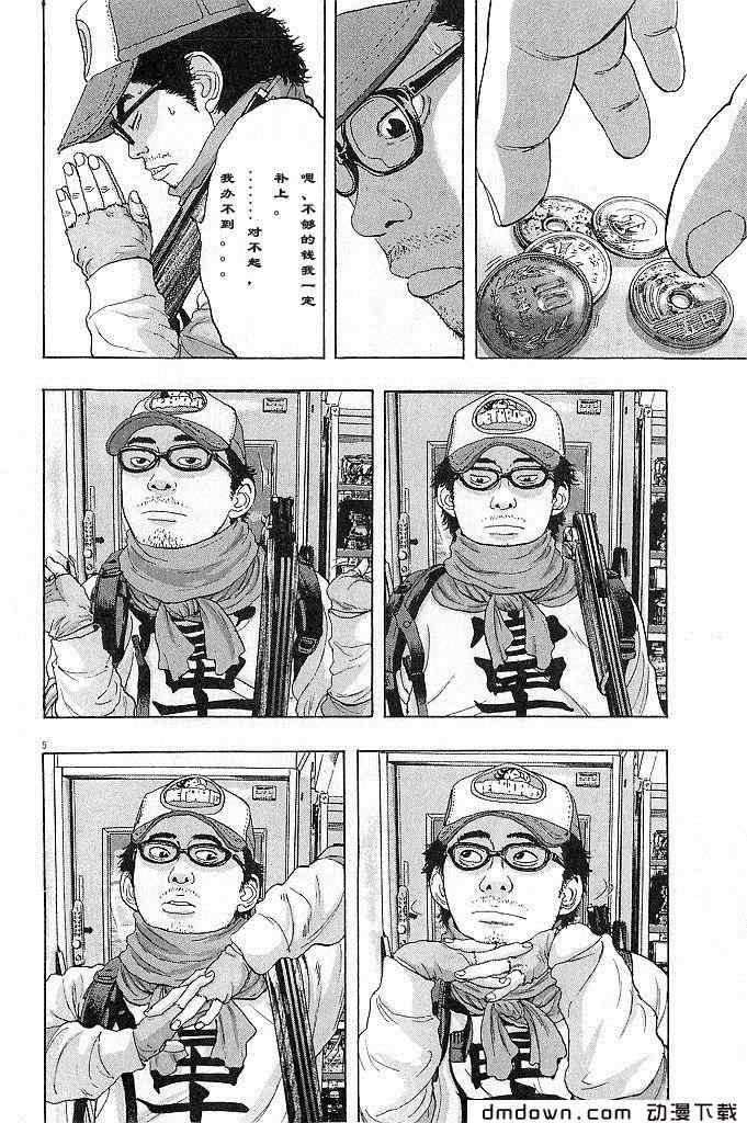 第102页