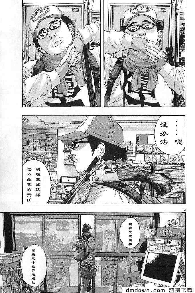 第103页