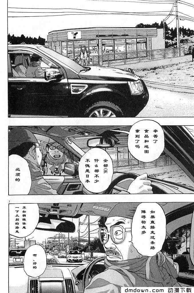 第104页