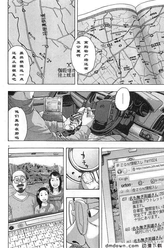 第106页
