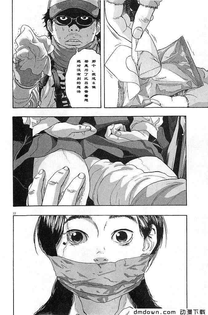 第110页