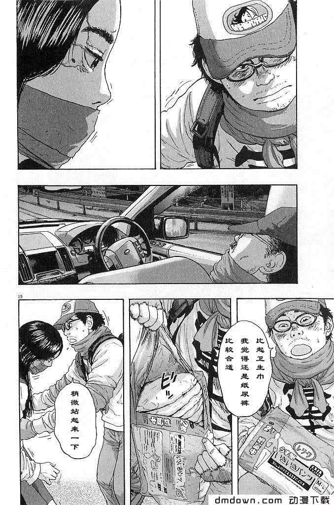 第112页