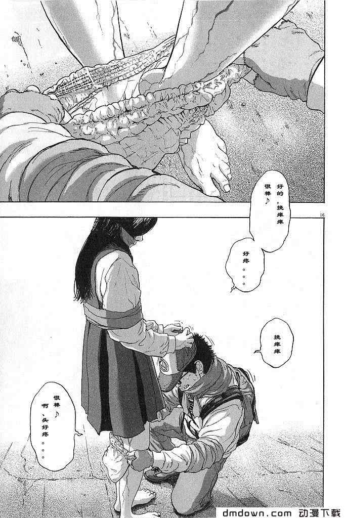 第113页