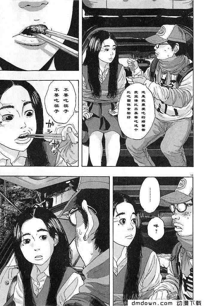 第115页