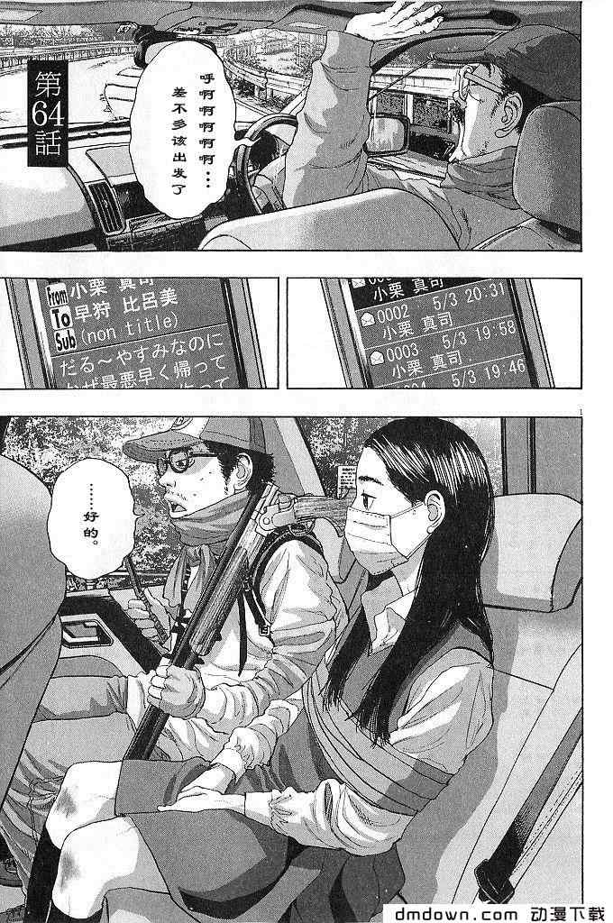 第118页