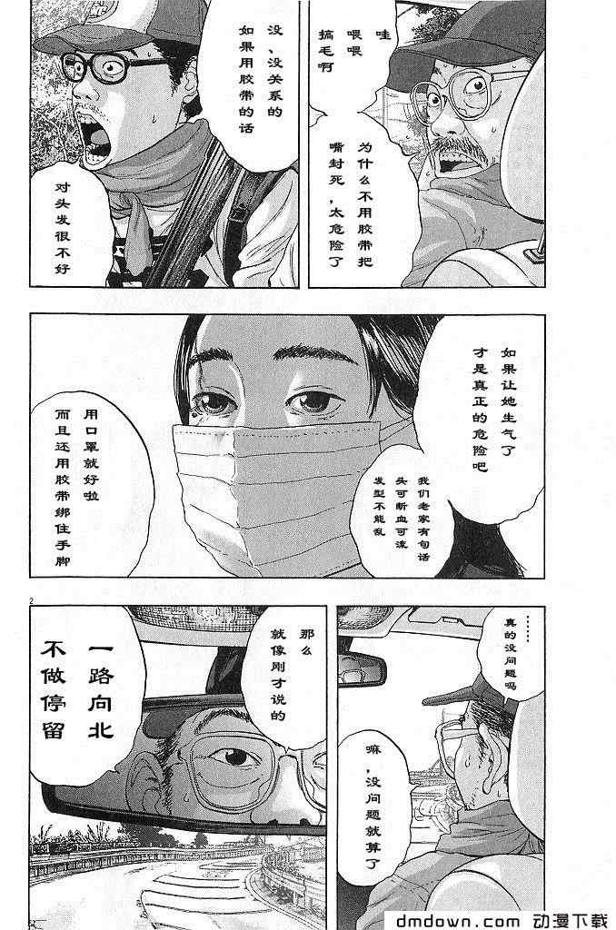 第119页