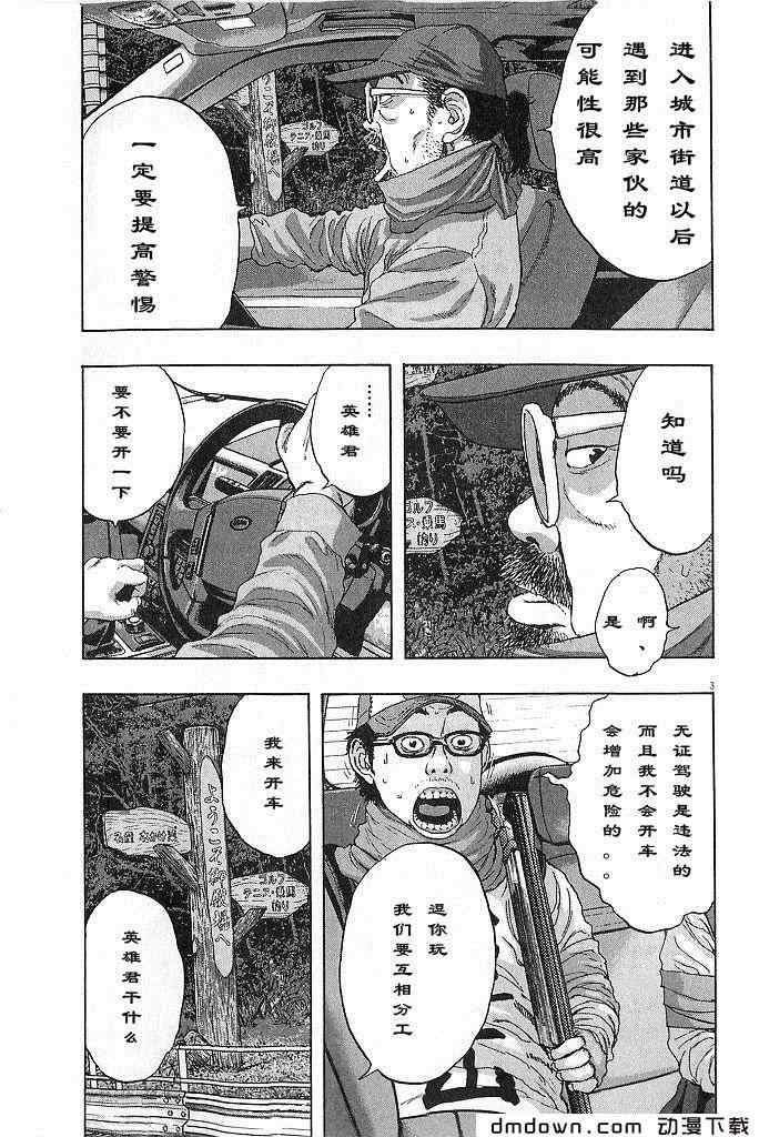 第120页