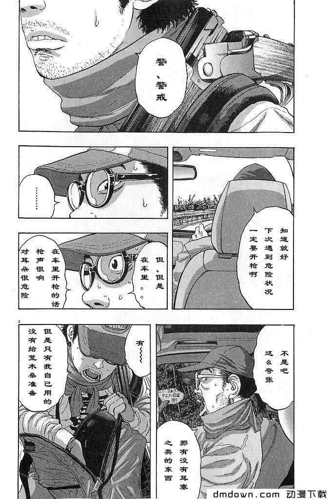 第121页