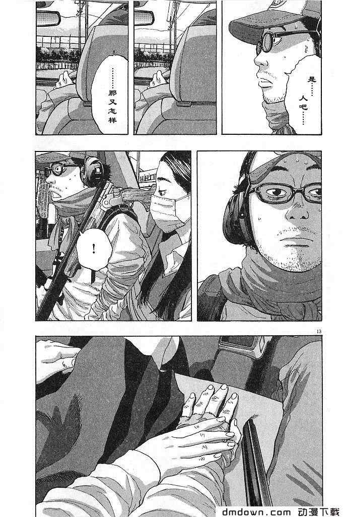 第130页