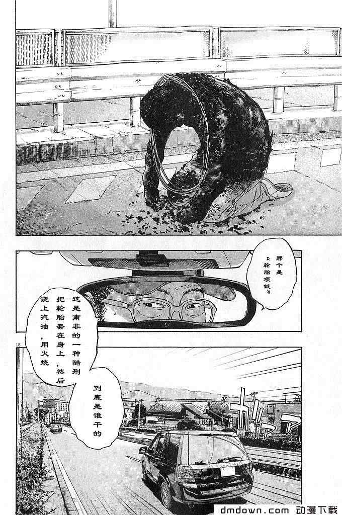 第135页