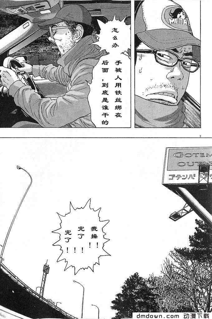 第138页