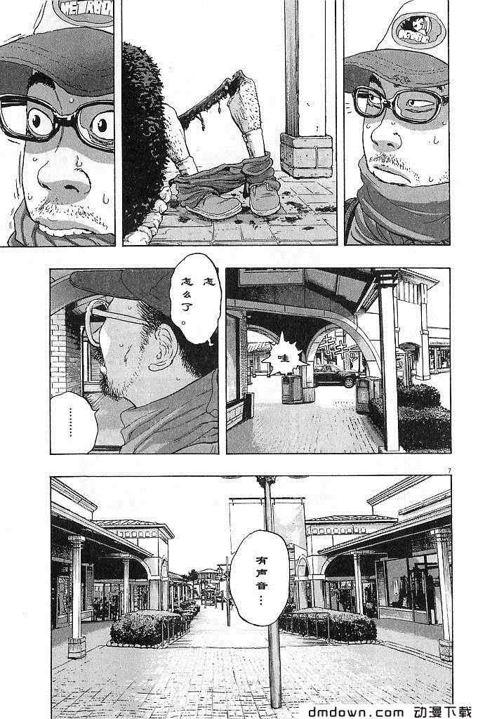 第142页