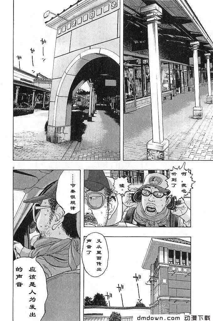 第143页