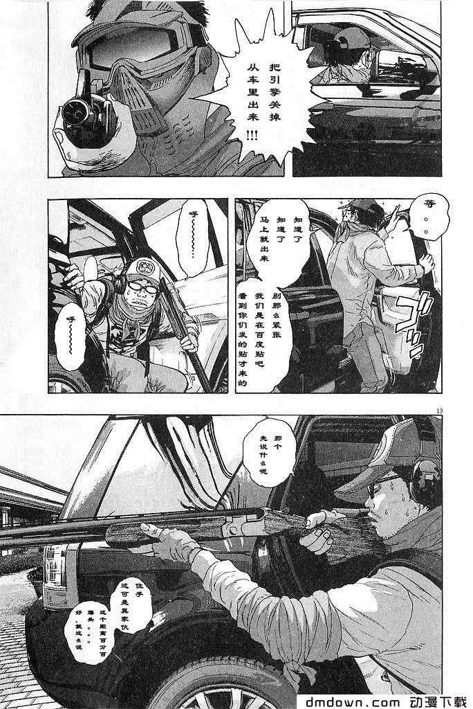 第148页