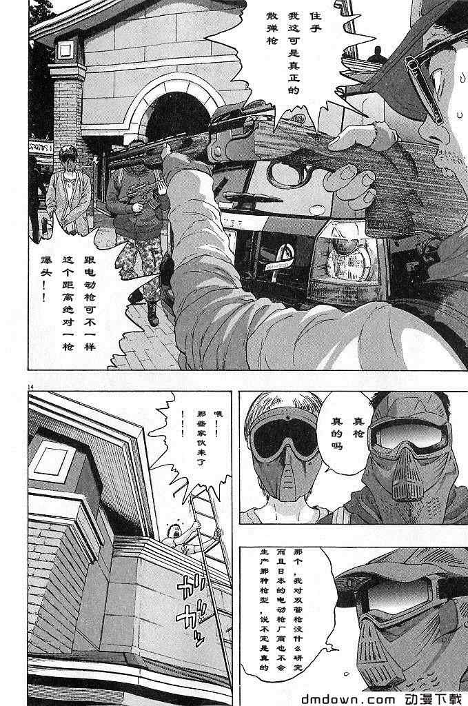 第149页