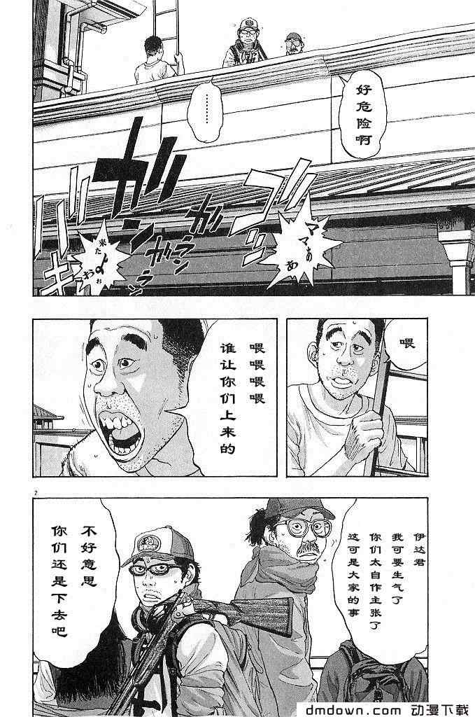 第157页