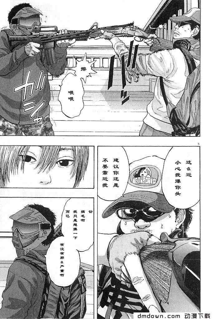 第160页