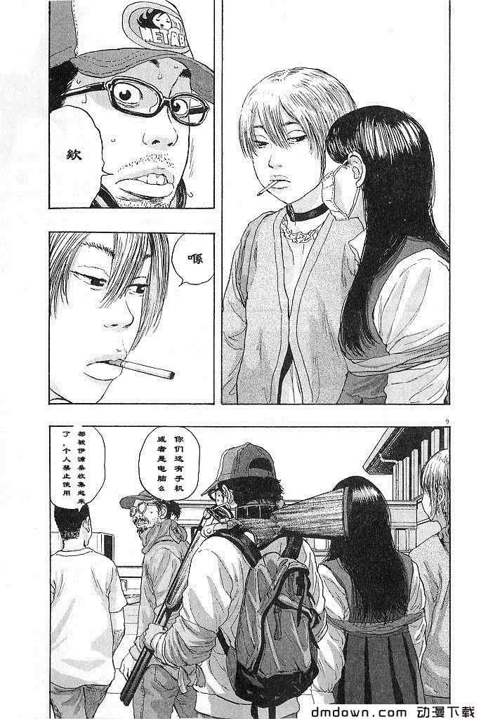 第164页