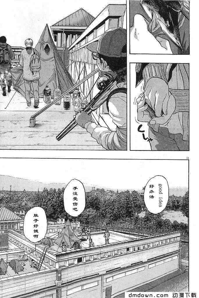 第166页