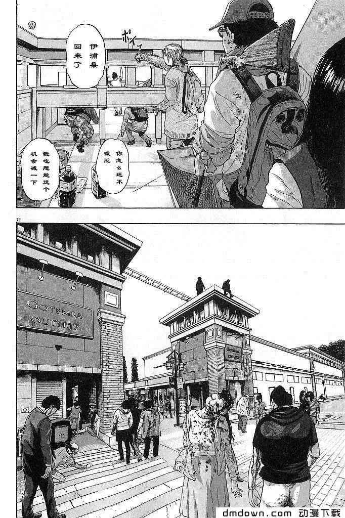 第167页