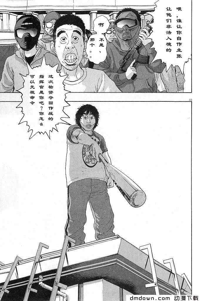 第168页