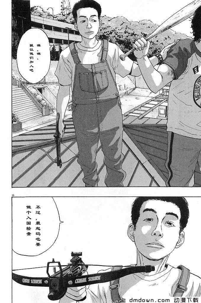 第171页