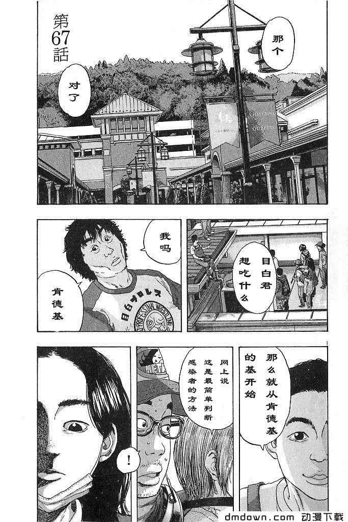 第174页