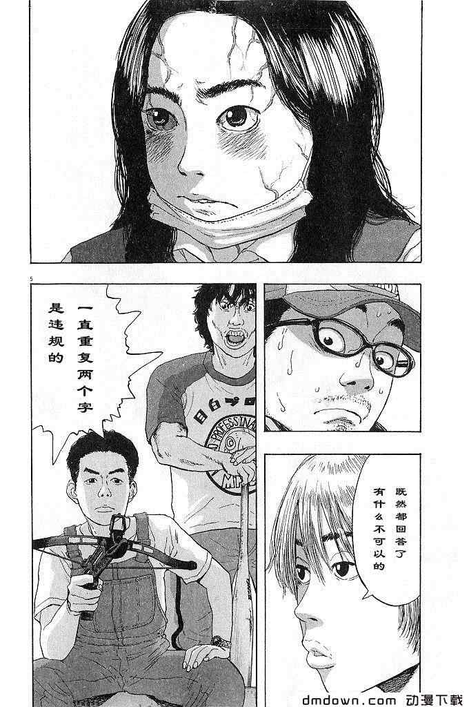 第179页