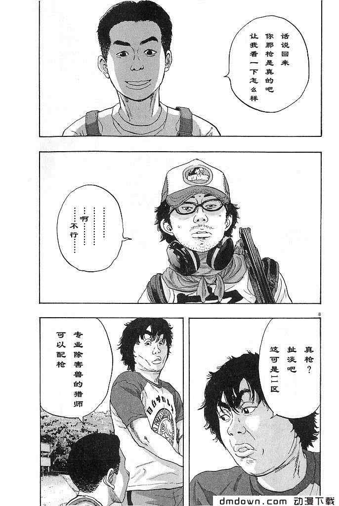 第182页