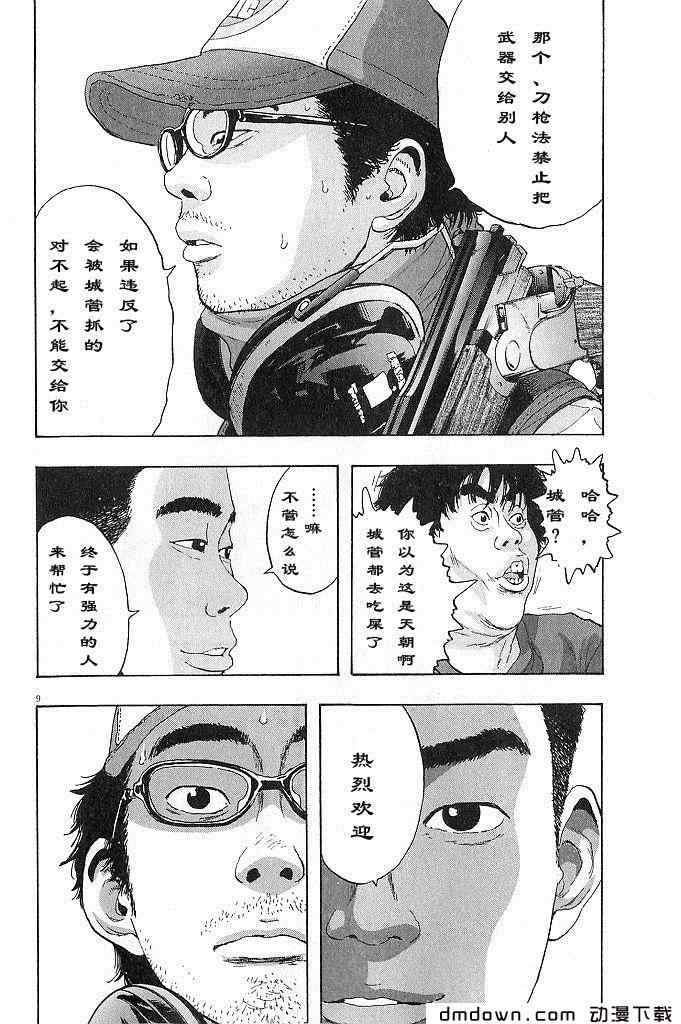 第183页