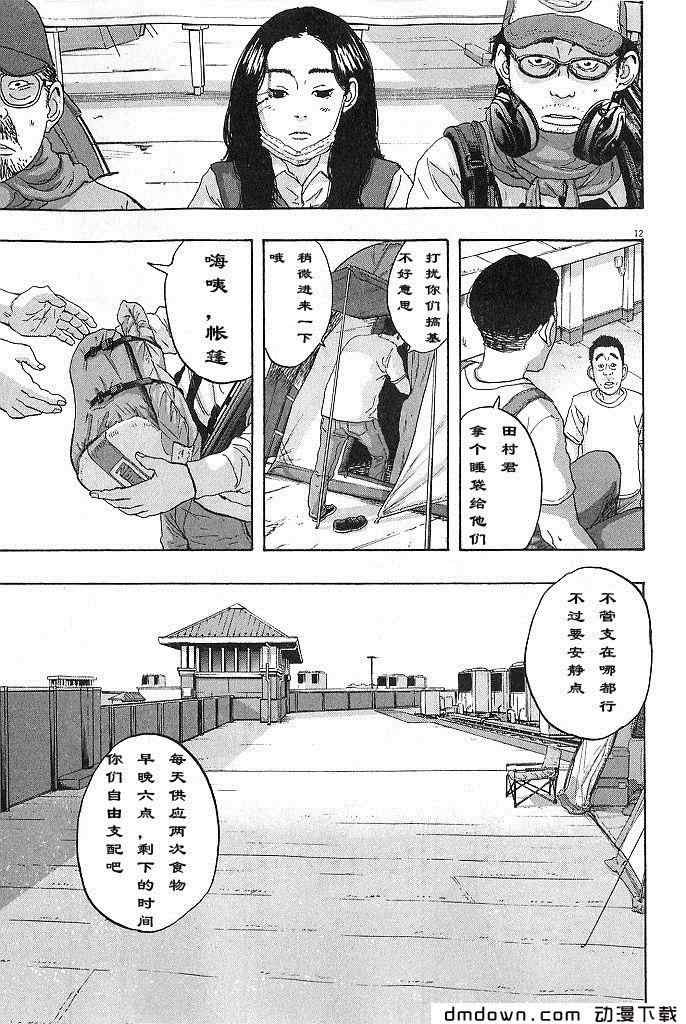 第186页