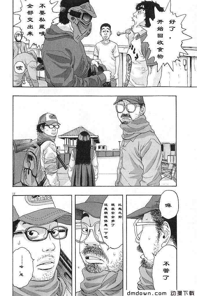 第187页
