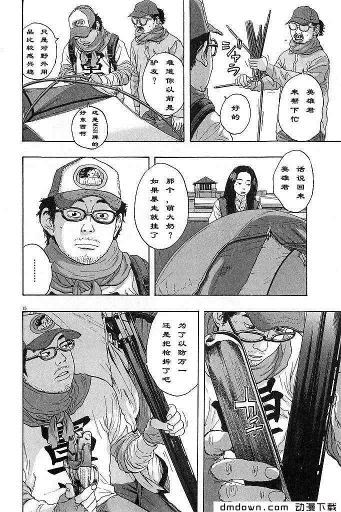 第189页