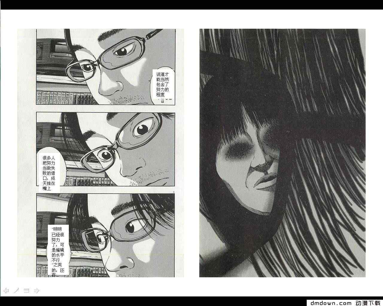 第194页