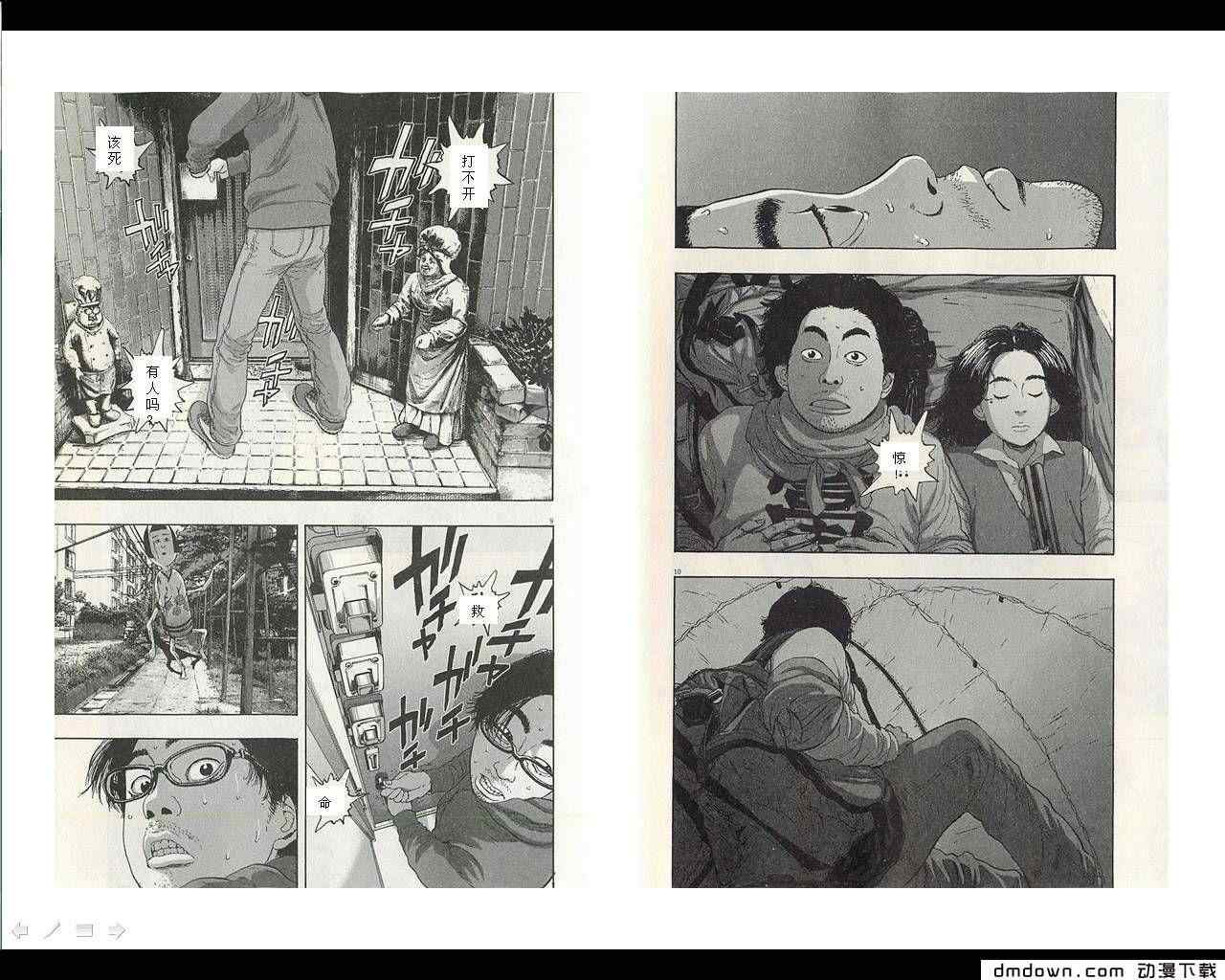 第197页
