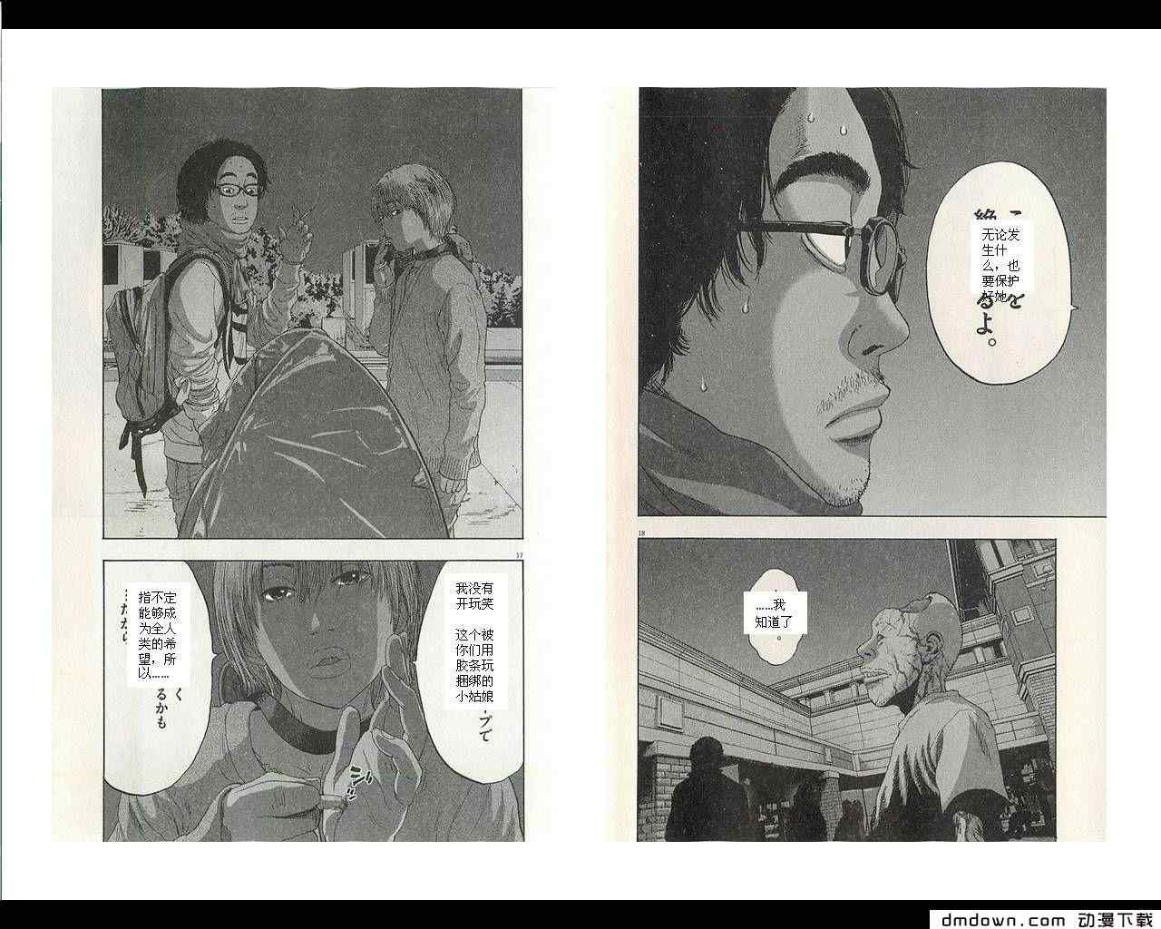 第201页