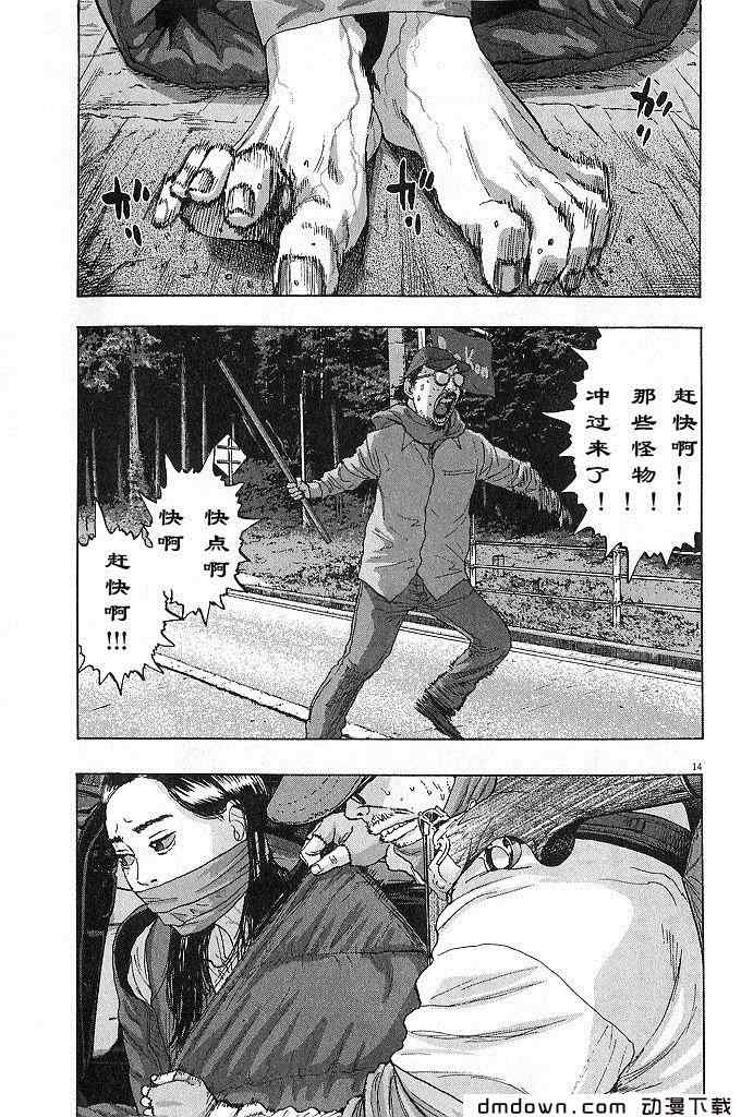 第37页