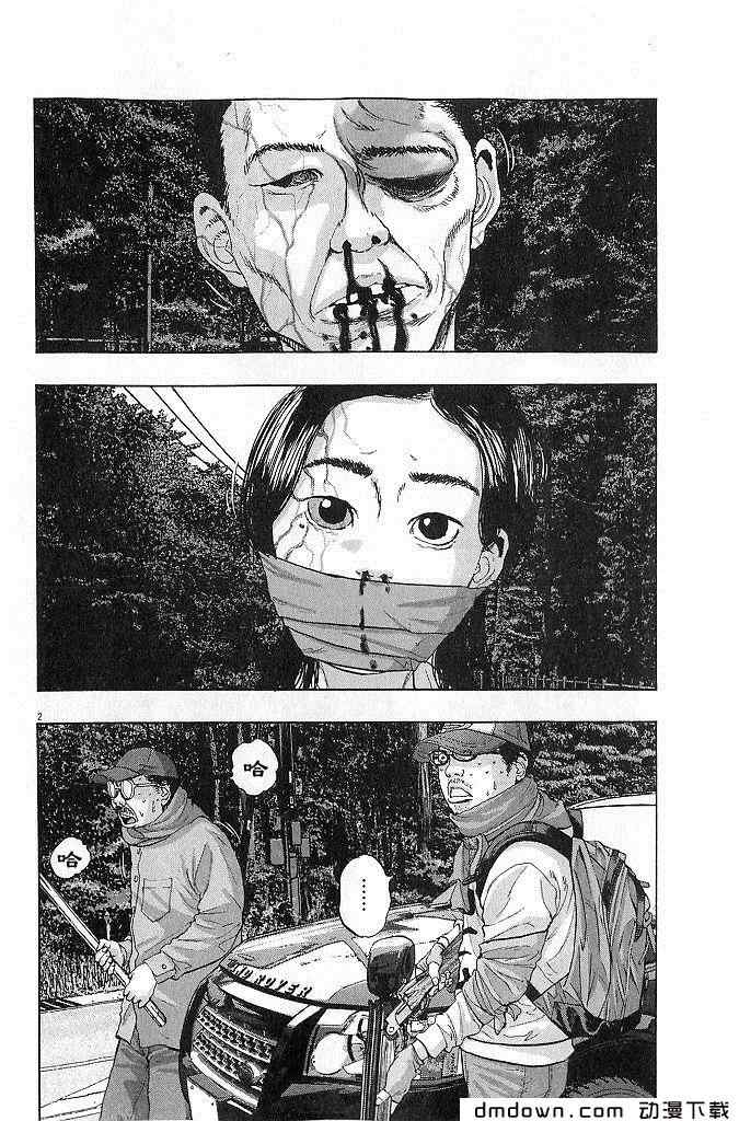 第44页