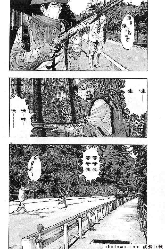 第52页