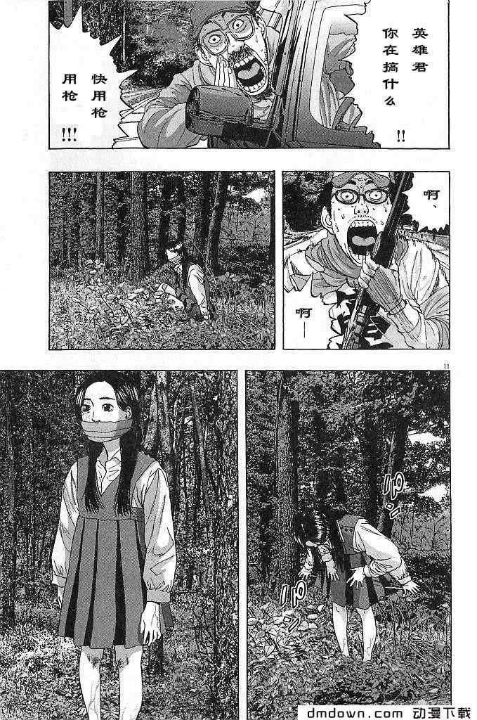 第53页