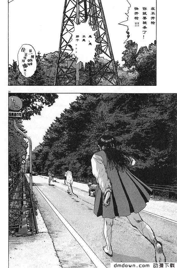 第56页
