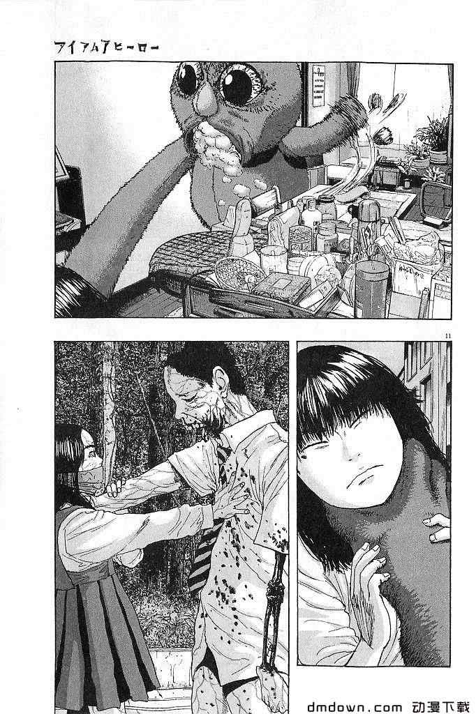第71页