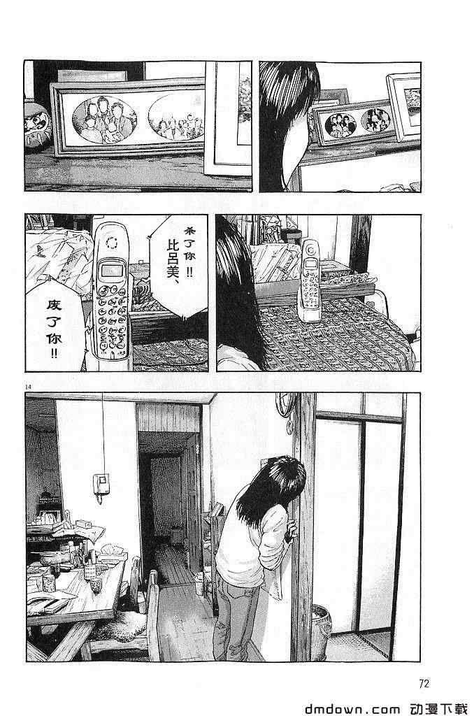 第74页