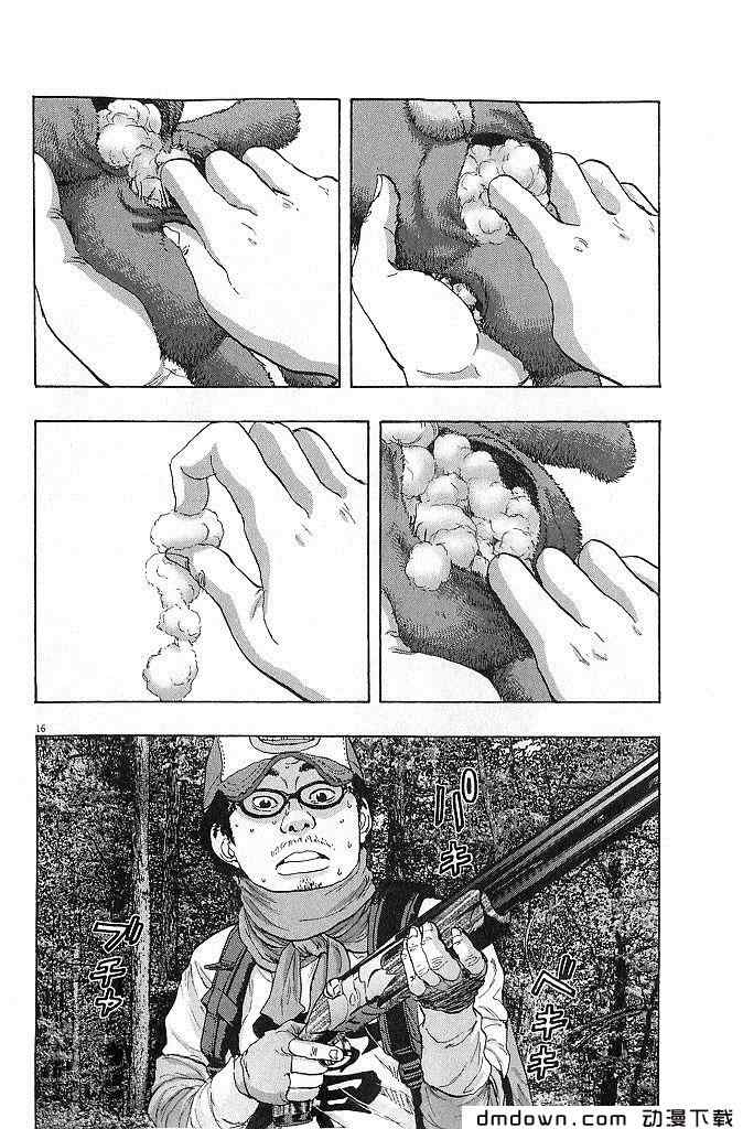 第76页