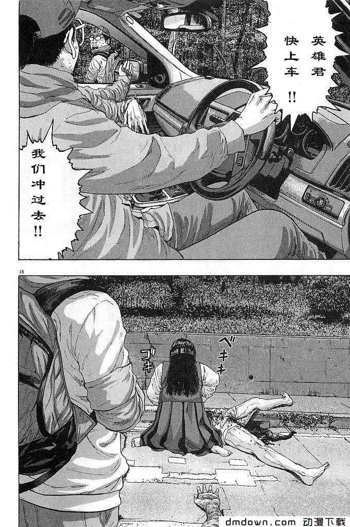 第78页