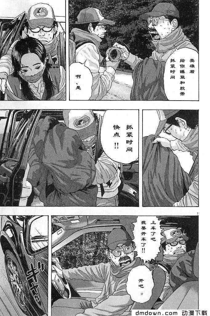 第85页